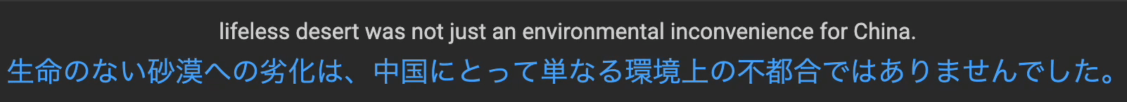 TransParrot Subtitle Demo